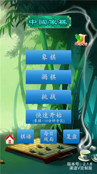 巴黎人线上官网竞技版最新版本新手教程 巴黎人线上官网竞技版最新版本新手教程