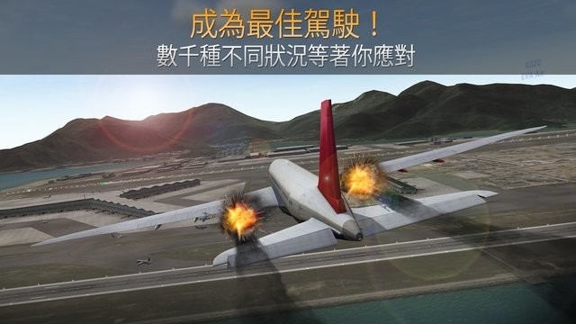 airline commander最新版下载-金沙集团22676最新版(airline commander)下载 v2.1.0 安卓版游戏画面4